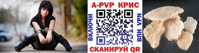 Альфа ПВП крисы CK даркнет формула Сухиничи