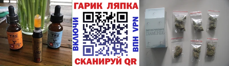 Еда ТГК марихуана  закладки  Сухиничи 