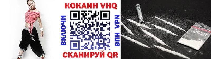 Cocaine 99%  Сухиничи 