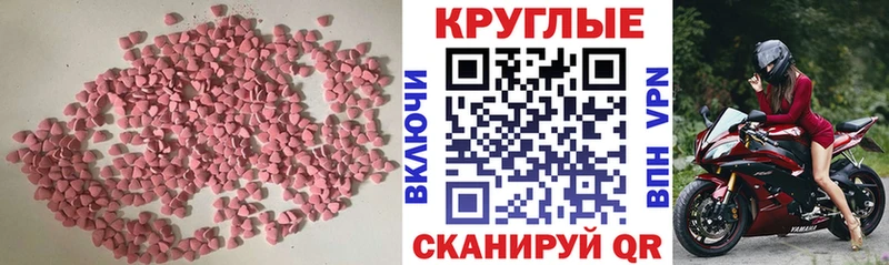 ЭКСТАЗИ диски  что такое наркотик  blacksprut tor  Сухиничи 