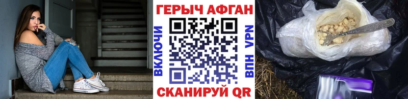 ГЕРОИН VHQ  дарнет шоп  Сухиничи 