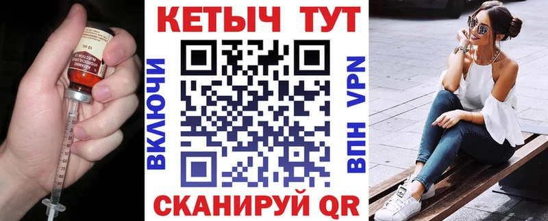 Кетамин ketamine  как найти закладки  Сухиничи 