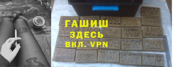 амфетамин Мегион