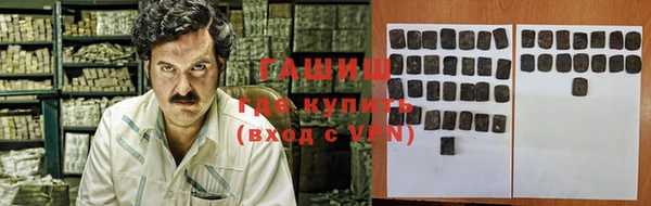 альфа пвп VHQ Медногорск