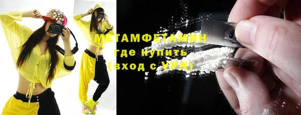 амфетамин Мегион