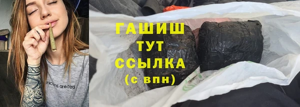 альфа пвп VHQ Медногорск