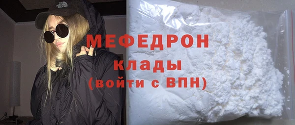 альфа пвп VHQ Медногорск