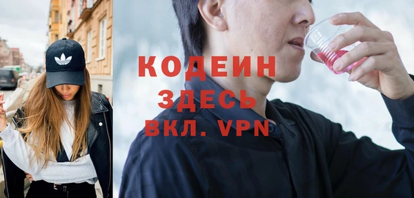 амфетамин Мегион