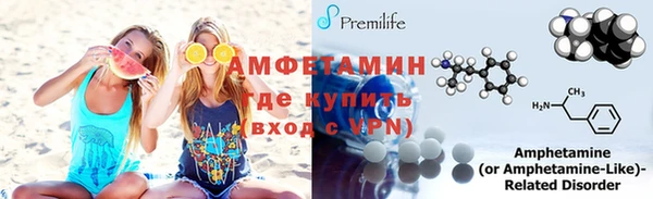 амфетамин Мегион