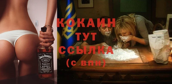 альфа пвп VHQ Медногорск
