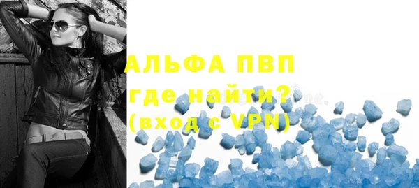 альфа пвп VHQ Медногорск