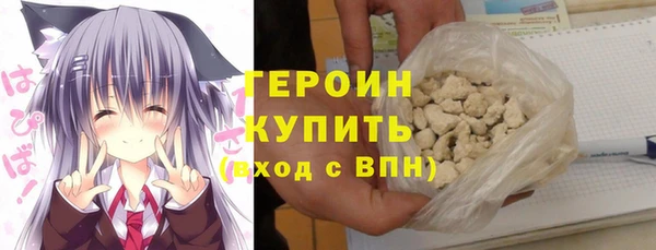 альфа пвп VHQ Медногорск