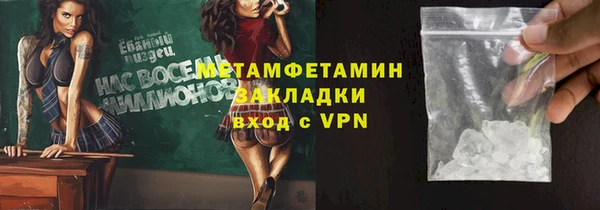 амфетамин Мегион