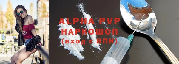 альфа пвп Касимов