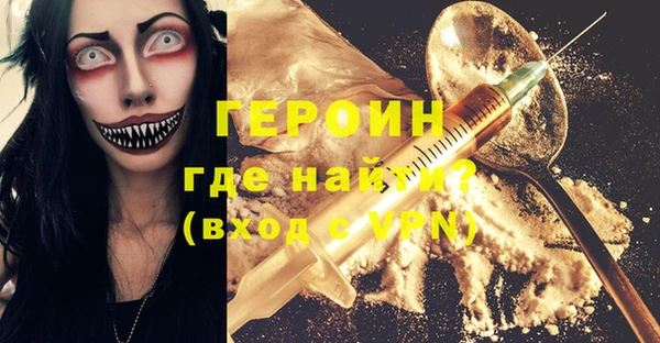 амфетамин Мегион
