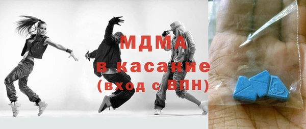 герыч Магас