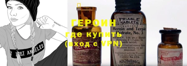 альфа пвп VHQ Медногорск