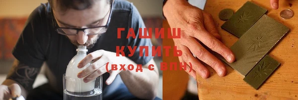 гашишное масло Медвежьегорск