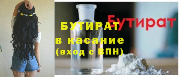 альфа пвп VHQ Медногорск