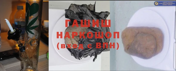 гашишное масло Медвежьегорск