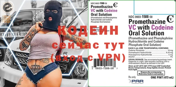 альфа пвп VHQ Медногорск