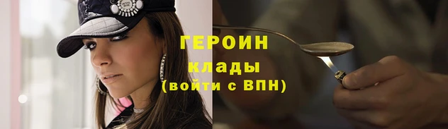 МДМА Магадан