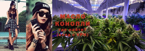 альфа пвп VHQ Медногорск