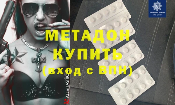 гашишное масло Медвежьегорск