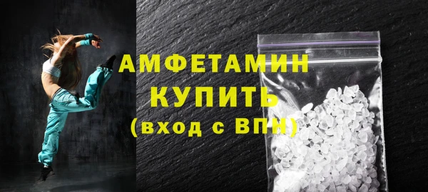 альфа пвп VHQ Медногорск