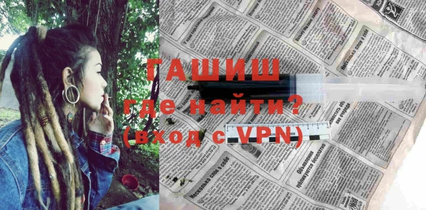 альфа пвп VHQ Медногорск