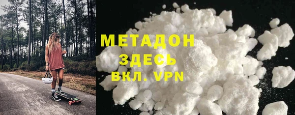 альфа пвп VHQ Медногорск