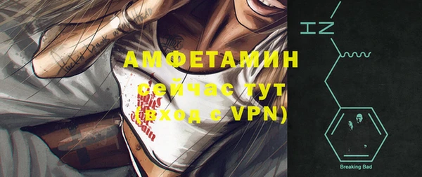 альфа пвп VHQ Медногорск