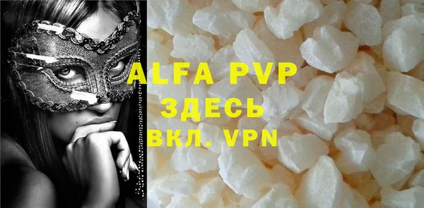 гашишное масло Медвежьегорск