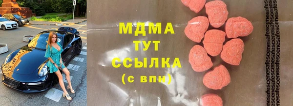 альфа пвп VHQ Медногорск