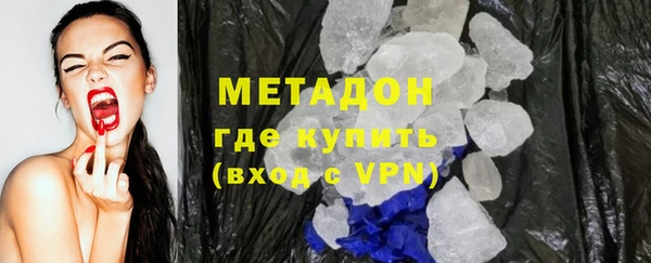 альфа пвп VHQ Медногорск