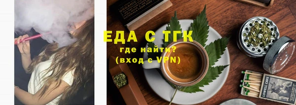 гашишное масло Медвежьегорск