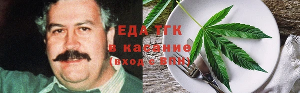 амфетамин Мегион
