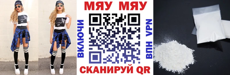 как найти   Сухиничи  Меф кристаллы 